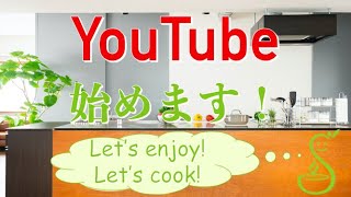 【Youtubeはじめます】一生役立つ簡単献立料理＆栄養情報