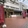 【料理講師】アートスムージーを作ろう！新渡戸文化学園オープンキャンパス