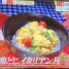 【テレビ出演】ヒルナンデス‼；『エビの卵とじイタリアン丼』