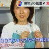 【テレビ出演】TBS 「THE TIME」；「梅雨時期 お弁当の食中毒を防ぐコツ」