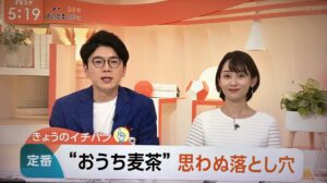 【テレビ出演】TBS「Nスタ」：夏の飲み物、麦茶の煮出しについてのイメージ