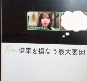 【セミナー講師】企業様健康経営担当者様向けセミナーのイメージ