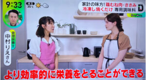 【テレビ出演】日本テレビ「Day Day.」鶏むね肉について　のイメージ