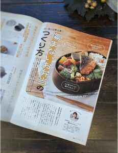 【掲載】めりぃさん「傷まないお弁当の作り方」のイメージ
