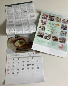 【スタイリング】食育カレンダーのイメージ